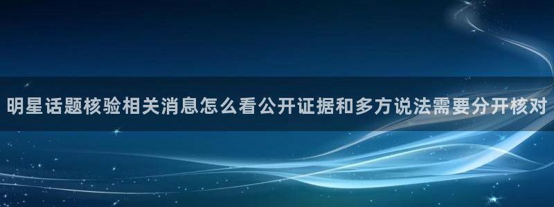 黑料热门话题