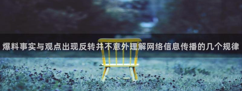 热点事件排行