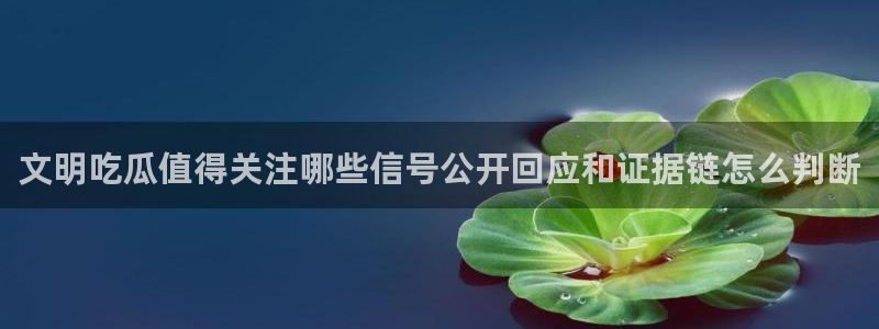 黑料爆料中心