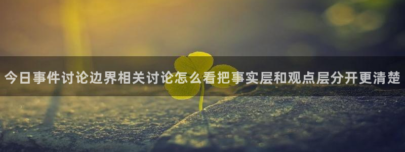黑料事件网