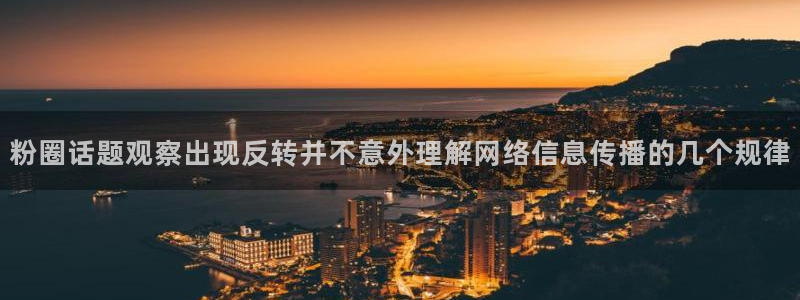 黑料爆料最新信息