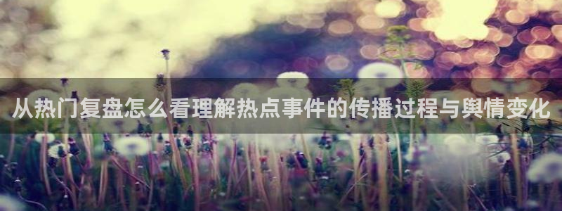 黑料爆料网站入口