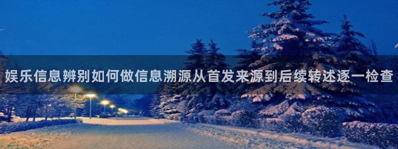 网络热点事件