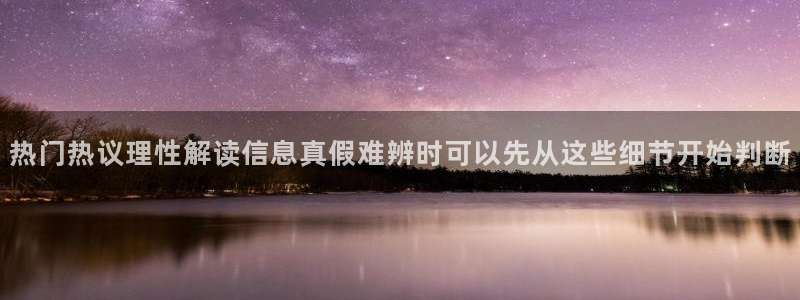 最新网络事件