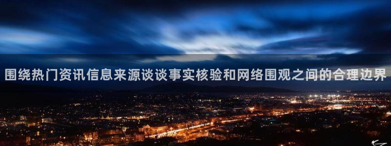 黑料事件网