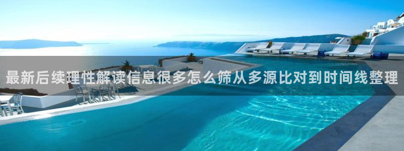 黑料爆料热点新闻