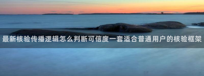 黑料爆料网络新闻