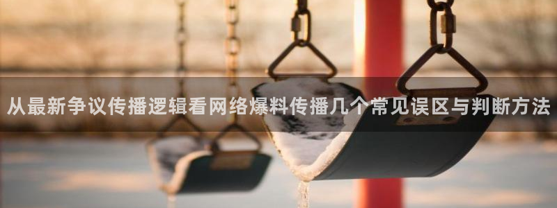 热点资讯排行