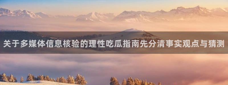 最新网络资讯