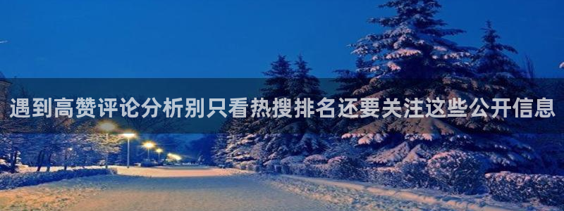 黑料网络新闻