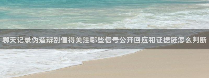 网络热点爆料网