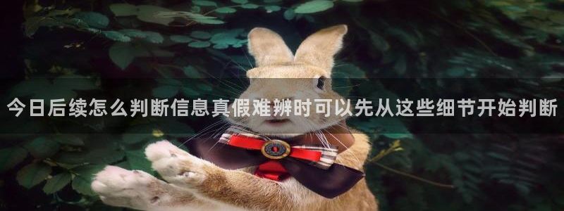 热点爆料话题