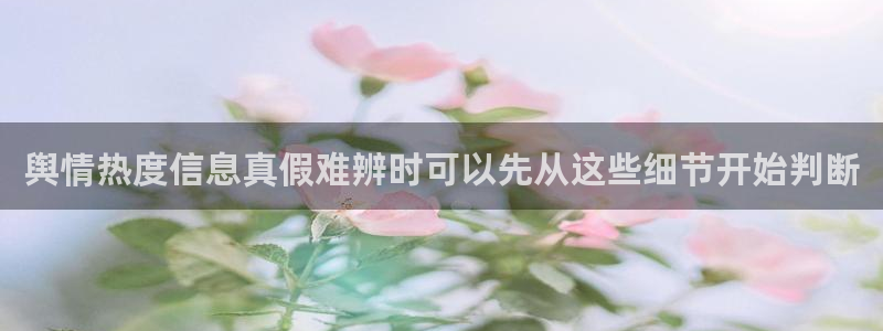 今日热点事件