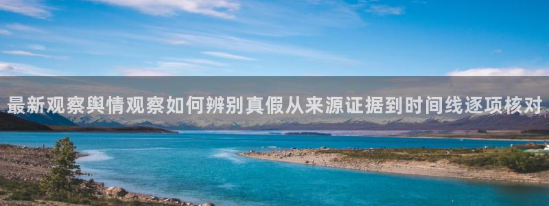 黑料爆料今日新闻