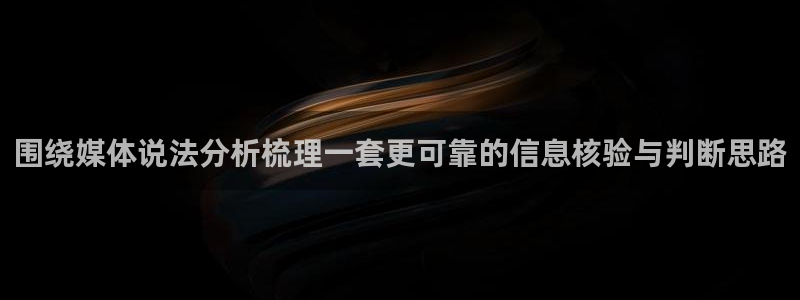 黑料爆料事件入口