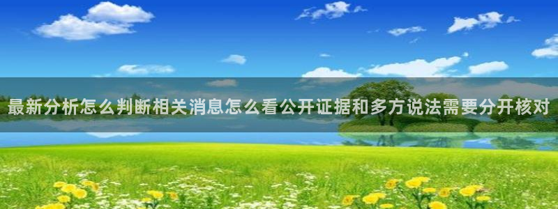 黑料资讯
