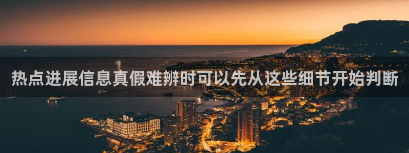 黑料爆料网络热搜