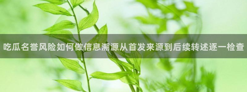 网络热门资讯