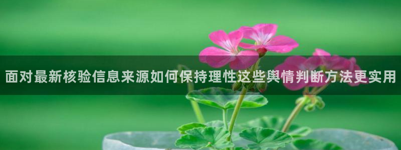 黑料热门话题