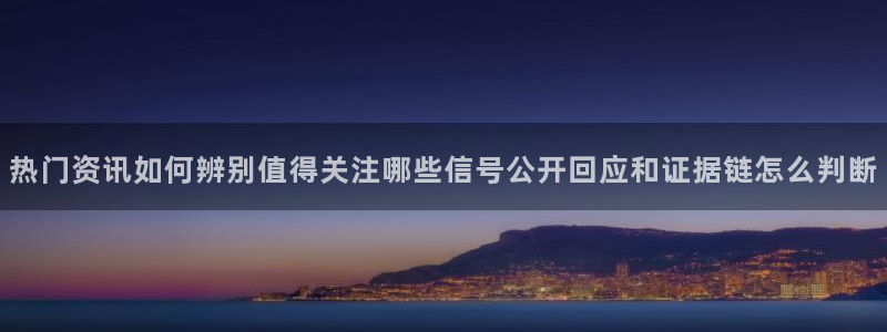 黑料最新事件