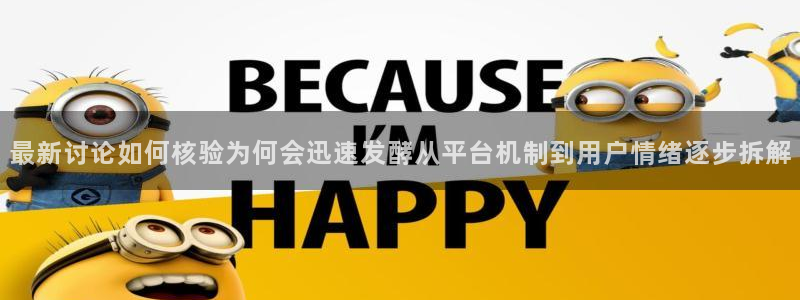 最新热门事件