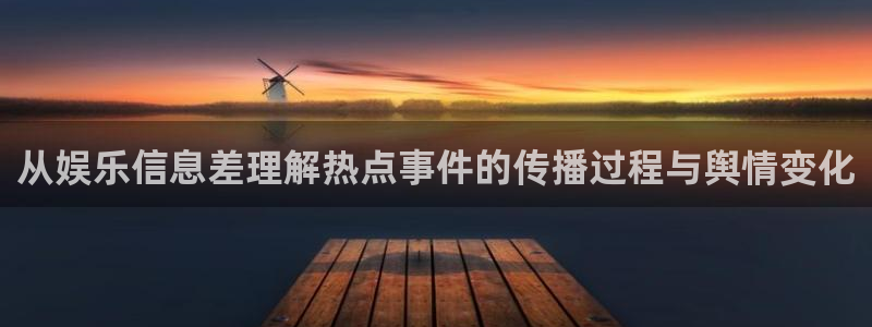 黑料爆料最新信息