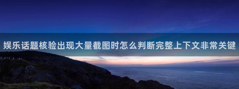 黑料热点话题
