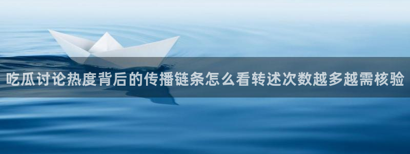 黑料爆料话题网