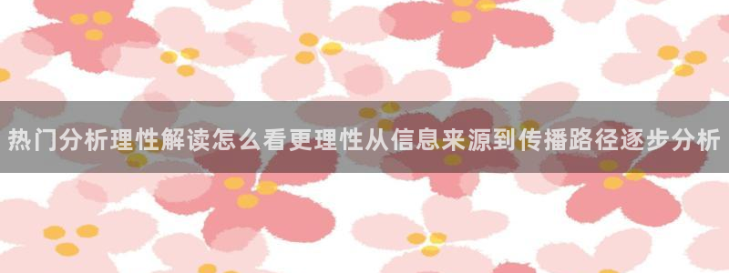 黑料爆料中心
